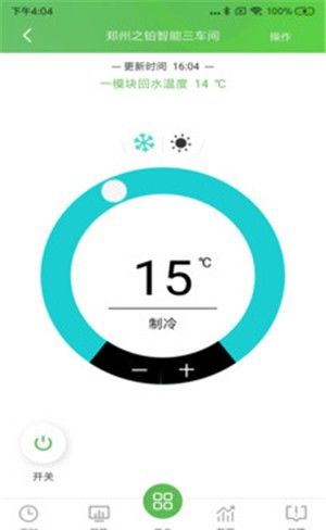熱能在線APP免費下載與安卓最新版體驗——聚焦網絡信息安全與軟件開發