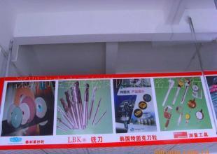 專業工業磨削解決方案 供應泰樂利砂輪、諾頓砂輪、帝研砂輪與金剛石砂輪