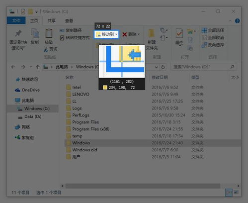 5款小眾卻逆天的國產(chǎn)Windows軟件，每一款都是效率神器