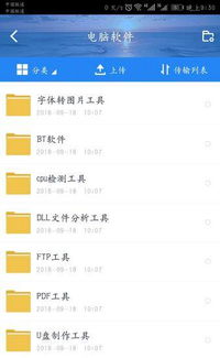 精選計算機軟件打包，提升效率與體驗的必備工具集