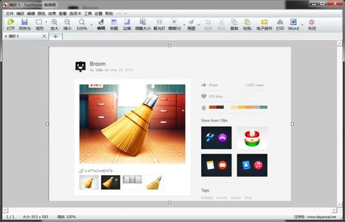 網頁模板快速建站工具 10款精品Windows軟件推薦