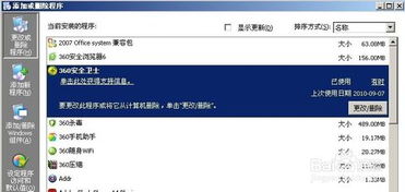 電腦軟件升級全攻略 步驟與技巧一網(wǎng)打盡